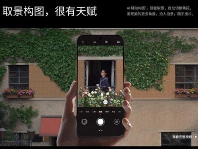 華為Pura 80 Ultra震撼發布：巔峰影像與5700mAh大電池引領新潮流！