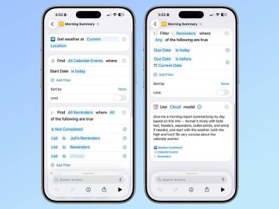 iOS 26新功能揭秘：iPhone 15 Pro及后續機型獨享多項智能特性