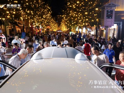 全民家庭新選擇，拾月Mate純電小車正式上市！