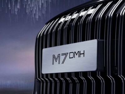 榮威M7 DMH官圖亮相，東方哲學融合豪車設計引領高端混動新風潮