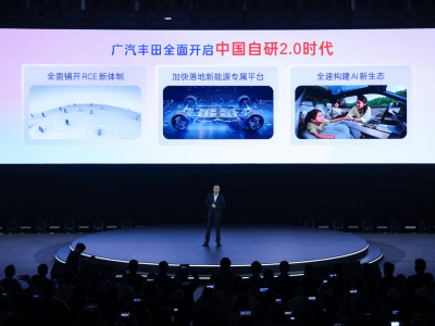 中國力量重塑汽車合資版圖，智能時代誰主沉浮？