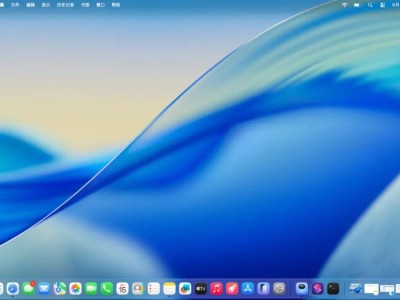 macOS 26測試版來襲！這些全新設計與功能你不可錯過