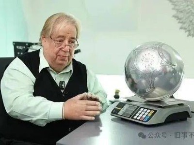 墨西哥科學家研究神秘飛行球體，種種跡象指向“真UFO”？