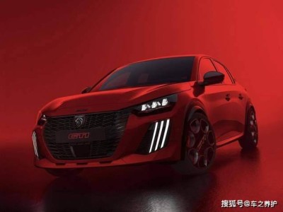 標致e-208 GTi純電小鋼炮來襲，能否挑戰大眾ID.3地位？