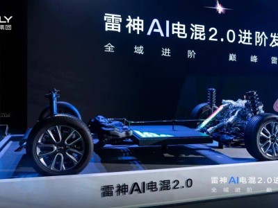 吉利AI電混2.0：汽車動力系統的“智慧革命”來了？