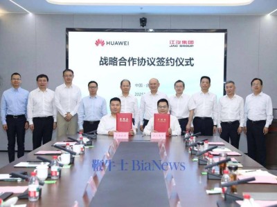江汽集團攜手華為，共繪汽車產業電動化智能化新藍圖！