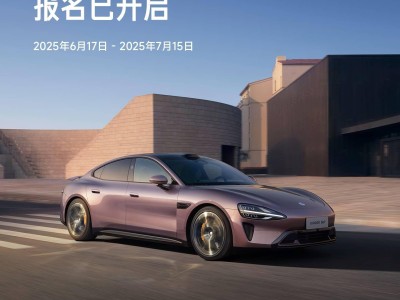 小米汽車發起安全駕駛挑戰，你準備好敬畏速度了嗎？
