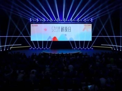 廣汽豐田智電轉型：科技引領合資汽車新篇章