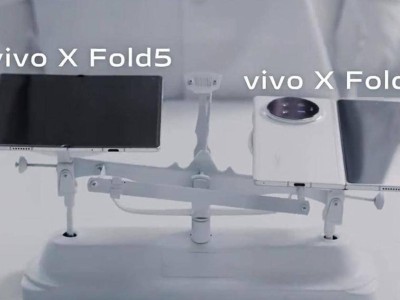 vivo X Fold5大折疊新機(jī)曝光：三防最輕，折疊厚度媲美iPhone 16 Pro Max