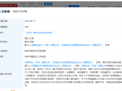 劉曉慶被偷稅事件舉報人起訴