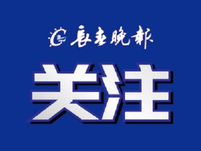 一汽-大眾“眾心筑愛” 孤兒學校孩子探秘汽車制造夢工廠