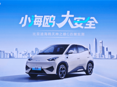 比亞迪小海鷗智駕實測：7萬級小車也能玩轉高科技？