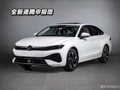全新速騰來襲，小號邁騰既視感，這次改動你滿意嗎？