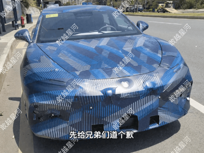 騰勢Z7內飾諜照流出，新車或延續(xù)Z9設計，純電插混雙動力待揭曉