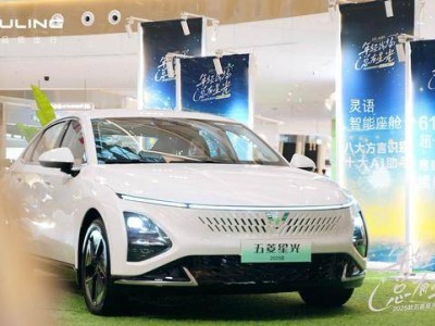 2025款五菱星光長沙上市：續(xù)航610km，智能安全，僅7.68萬起！