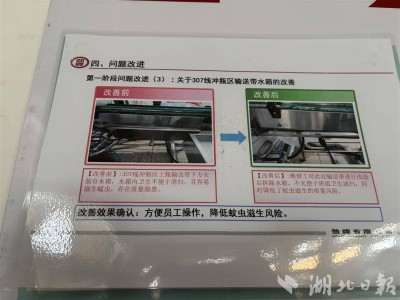 員工智慧閃耀！這家公司182項(xiàng)創(chuàng)新成果鐫刻員工姓名