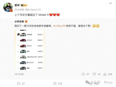 30萬預算，寶馬3系與小米SU7 Max，你選擇傳統還是未來？