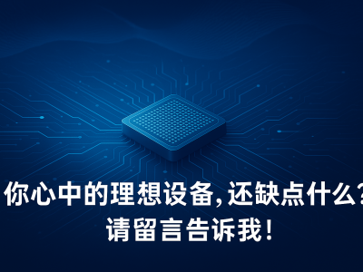百度蘿卜快跑東涌擴測，自動駕駛技術香港加速前行！