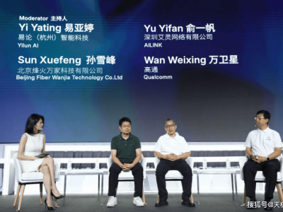 高通萬衛(wèi)星詳解：智能體AI如何重塑終端交互新體驗？