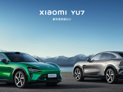 小米汽車產能再升級，第三工廠加速落地北京亦莊！