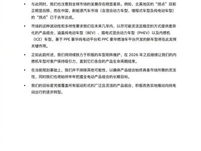 奧迪“戰略撤退”背后：電動化浪潮下的燃油現實考量