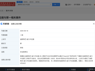 迪麗熱巴鹿晗戀情謠言終止符：黑粉誠摯道歉，真相浮出水面