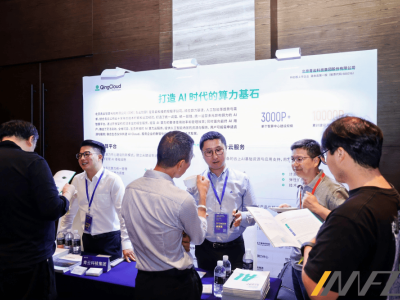 青云科技智算平臺閃耀2025 iMFG智能制造峰會