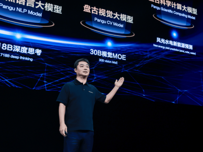 華為云張平安：盤古大模型5.5發布，昇騰AI云服務打造世界頂尖大模型