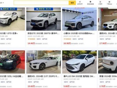 “零公里二手車”亂象頻發，汽車行業如何走出“內卷”困局？
