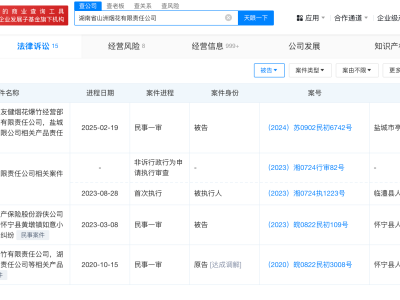煙花廠頻發爆炸，經營范圍頻繁變更背后有何隱情？