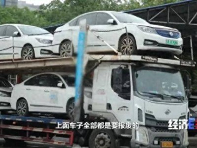 首批新能源車(chē)電池退役高峰，正規(guī)回收渠道能否接住？