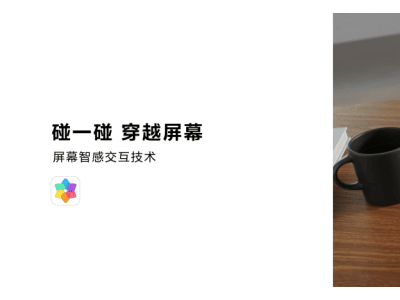鴻蒙6重磅發布：全新互聯與智能體驗，這些升級你不可不知！