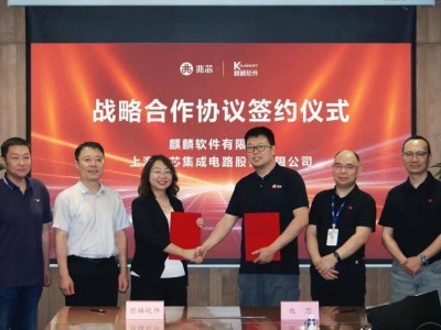兆芯攜手麒麟軟件，開啟“芯魂共筑”全棧創新戰略合作新篇章
