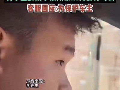 小米SU7“眼小誤會”？男子頻遭疲勞駕駛誤報，官方：可關閉