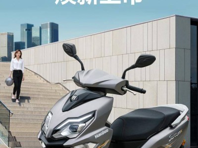 豪爵AFR125X深度進化上市，10580元售價引125踏板市場關注
