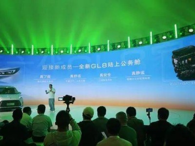 別克GL8陸上公務艙來襲：2.0T+9AT動力，5米2車身配高級航空座椅！