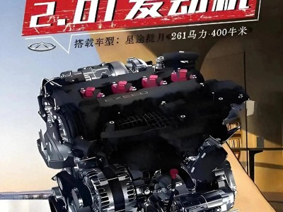 國產VS合資，奇瑞2.0T、長安藍鯨與大眾EA888發動機，誰才是真王者？