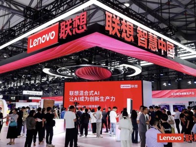 聯想“硅基戰隊”全速出擊：天禧樂享城市超級智能體引領AI新浪潮