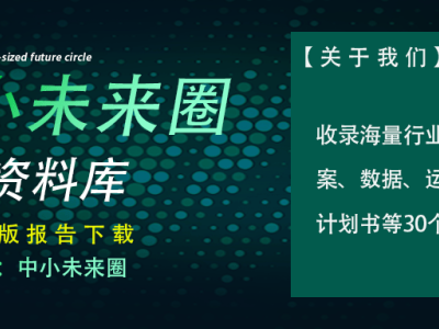 2025中國EEA布局全解析：汽車智能化浪潮下的企業創新與挑戰