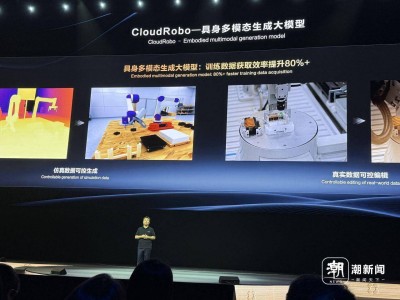 華為云CloudRobo：賦能聯(lián)網(wǎng)本體，共創(chuàng)具身智能機(jī)器人新時(shí)代