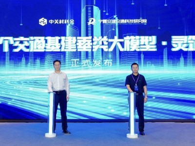 垂類大模型：破解AI落地難題，賦能千行百業智能化升級