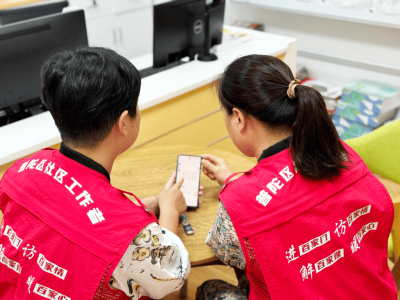 普陀“數智”轉型，社區治理新風貌，居民生活便捷度大提升！