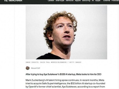 Meta大肆招攬AI人才，前OpenAI首席科學家關聯公司成焦點