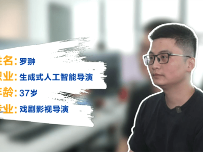 AI大模型賦能百業，新職業涌現激發行業新活力！
