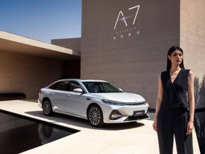 吉利銀河A7：AI電混系統(tǒng)引領(lǐng)，滿電滿油續(xù)航超2100km