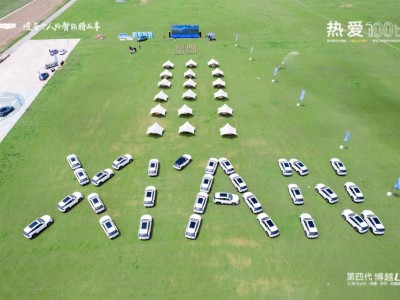 第四代博越L西安閃耀上市，智慧新車如何詮釋“三好SUV”新境界？