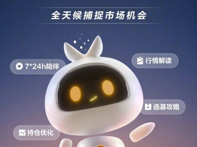 京東金融“京小貝”上線，金融+AI賽道再添新玩家