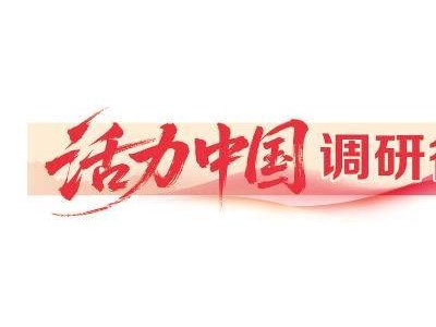 北京自動駕駛“領跑”全國，加速向全球進發！
