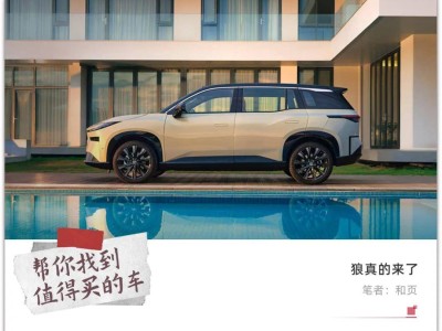 日系電車逆襲！東風日產N7與廣汽豐田鉑智3X熱銷，雜牌標簽能否摘除？