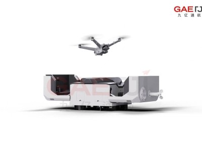 九億通航無人機機場：智能化全自主作業(yè)，解鎖無人機應(yīng)用新高度！